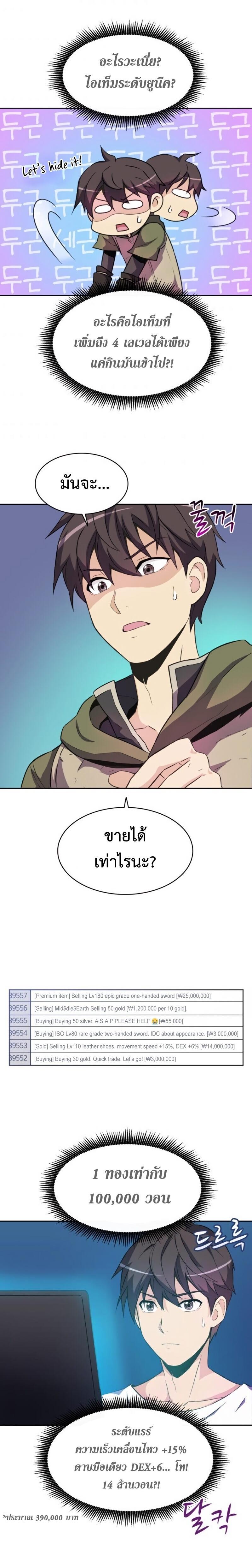 Manga-lc-com อ่านมังงะ อ่านการ์ตูน ออนไลน์ ฟรี Arcane Sniper ตอนที่ 1 2 3 4 5 6 7 8 9 10 11 12 13 14 ฟรี ไม่มีโฆษณา Manga-lc - อ่าน มังงะ อ่าน การ์ตูน ออนไลน์ อ่านมังงะ ฟรี