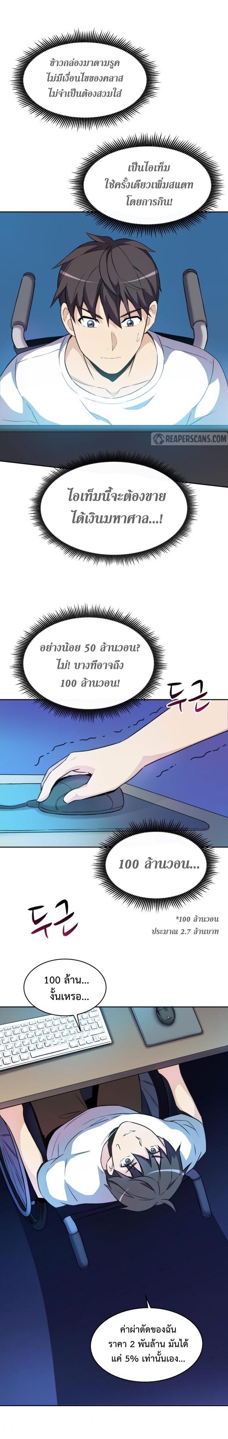 Manga-lc-com อ่านมังงะ อ่านการ์ตูน ออนไลน์ ฟรี Arcane Sniper ตอนที่ 1 2 3 4 5 6 7 8 9 10 11 12 13 14 ฟรี ไม่มีโฆษณา Manga-lc - อ่าน มังงะ อ่าน การ์ตูน ออนไลน์ อ่านมังงะ ฟรี