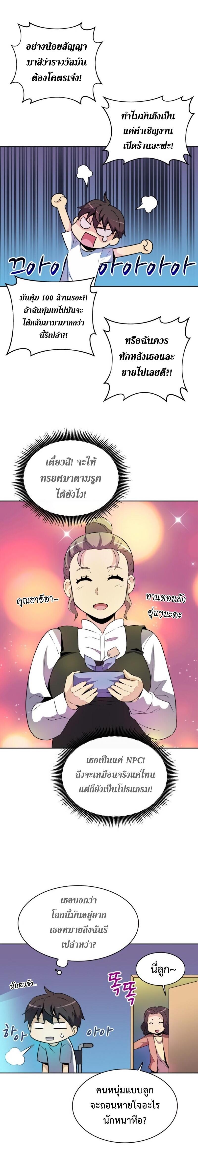 Manga-lc-com อ่านมังงะ อ่านการ์ตูน ออนไลน์ ฟรี Arcane Sniper ตอนที่ 1 2 3 4 5 6 7 8 9 10 11 12 13 14 ฟรี ไม่มีโฆษณา Manga-lc - อ่าน มังงะ อ่าน การ์ตูน ออนไลน์ อ่านมังงะ ฟรี