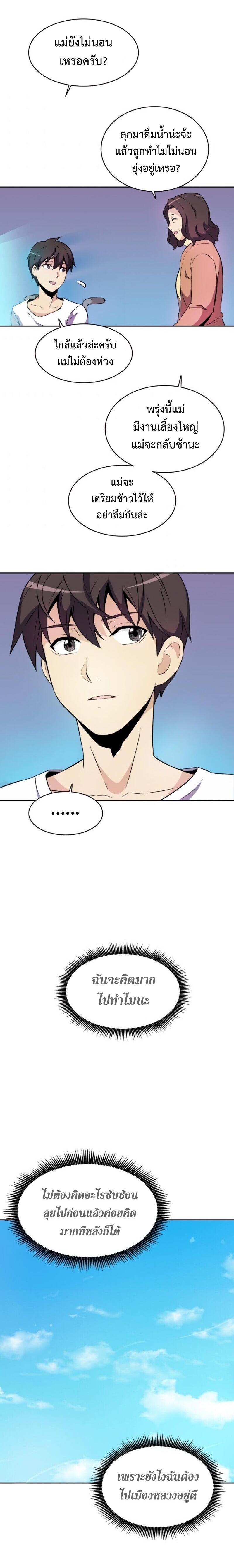 Manga-lc-com อ่านมังงะ อ่านการ์ตูน ออนไลน์ ฟรี Arcane Sniper ตอนที่ 1 2 3 4 5 6 7 8 9 10 11 12 13 14 ฟรี ไม่มีโฆษณา Manga-lc - อ่าน มังงะ อ่าน การ์ตูน ออนไลน์ อ่านมังงะ ฟรี