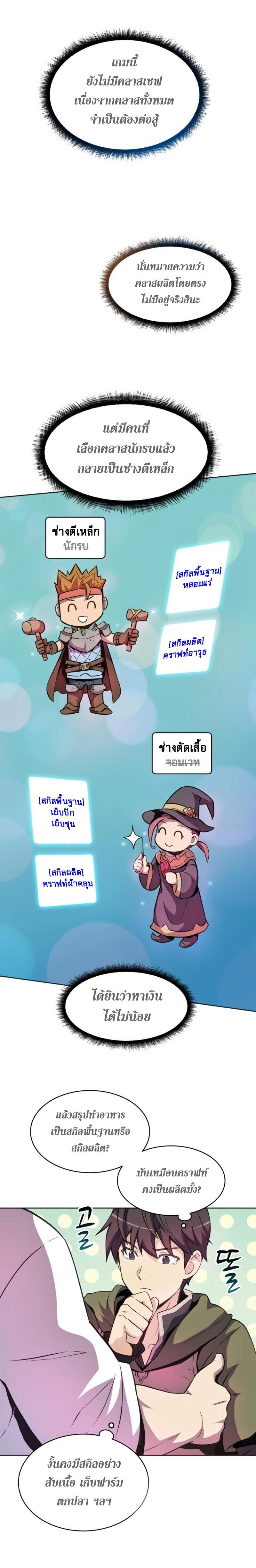 Manga-lc-com อ่านมังงะ อ่านการ์ตูน ออนไลน์ ฟรี Arcane Sniper ตอนที่ 1 2 3 4 5 6 7 8 9 10 11 12 13 14 ฟรี ไม่มีโฆษณา Manga-lc - อ่าน มังงะ อ่าน การ์ตูน ออนไลน์ อ่านมังงะ ฟรี