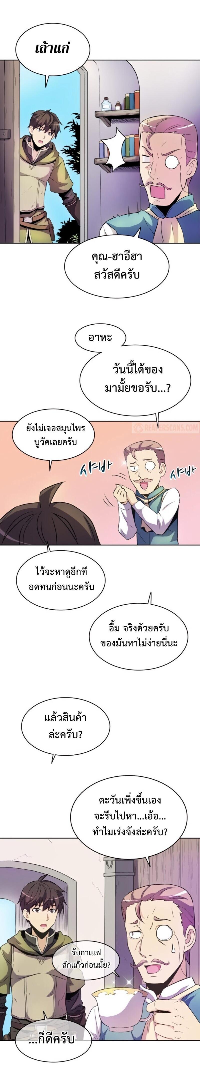 Manga-lc-com อ่านมังงะ อ่านการ์ตูน ออนไลน์ ฟรี Arcane Sniper ตอนที่ 1 2 3 4 5 6 7 8 9 10 11 12 13 14 ฟรี ไม่มีโฆษณา Manga-lc - อ่าน มังงะ อ่าน การ์ตูน ออนไลน์ อ่านมังงะ ฟรี