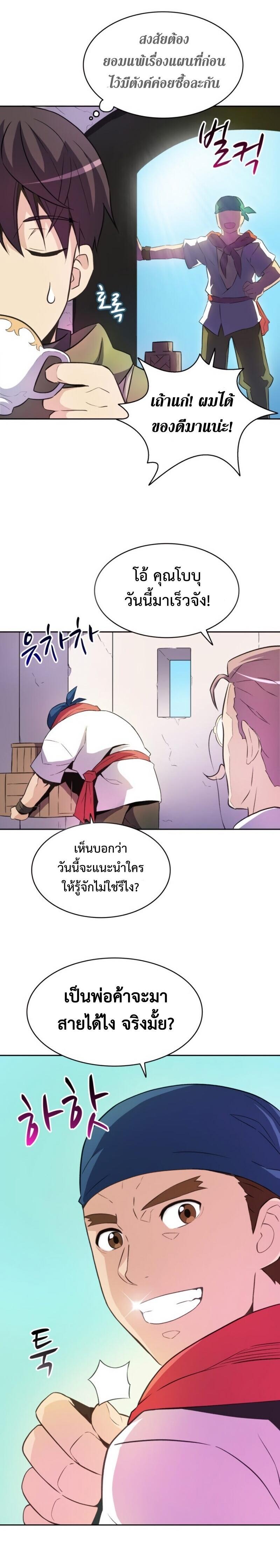 Manga-lc-com อ่านมังงะ อ่านการ์ตูน ออนไลน์ ฟรี Arcane Sniper ตอนที่ 1 2 3 4 5 6 7 8 9 10 11 12 13 14 ฟรี ไม่มีโฆษณา Manga-lc - อ่าน มังงะ อ่าน การ์ตูน ออนไลน์ อ่านมังงะ ฟรี