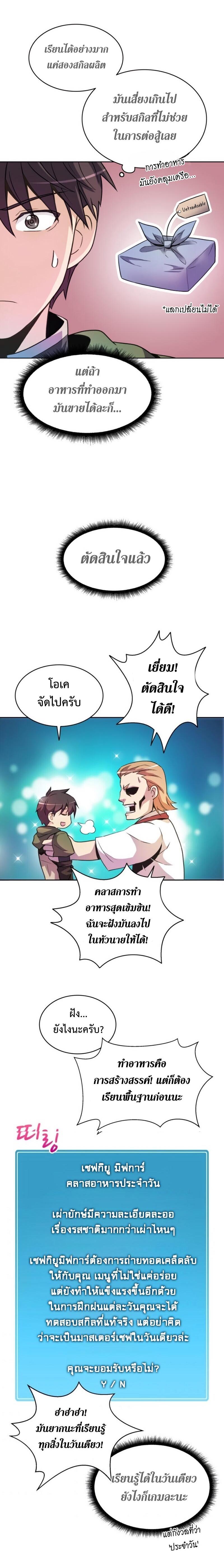 Manga-lc-com อ่านมังงะ อ่านการ์ตูน ออนไลน์ ฟรี Arcane Sniper ตอนที่ 1 2 3 4 5 6 7 8 9 10 11 12 13 14 ฟรี ไม่มีโฆษณา Manga-lc - อ่าน มังงะ อ่าน การ์ตูน ออนไลน์ อ่านมังงะ ฟรี