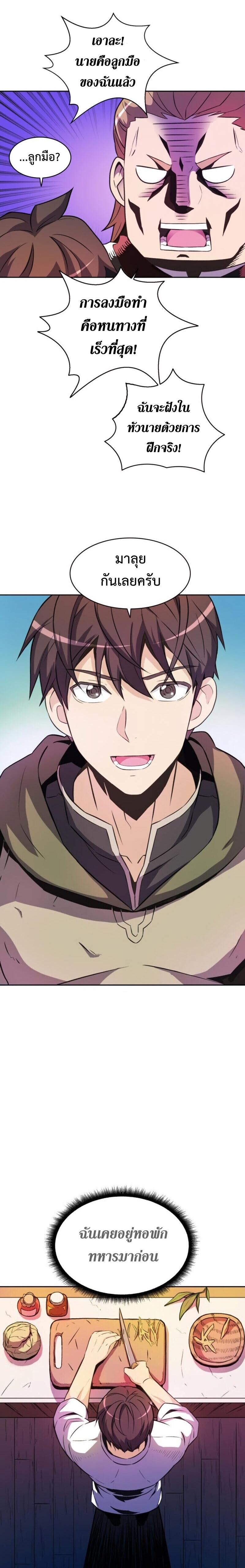 Manga-lc-com อ่านมังงะ อ่านการ์ตูน ออนไลน์ ฟรี Arcane Sniper ตอนที่ 1 2 3 4 5 6 7 8 9 10 11 12 13 14 ฟรี ไม่มีโฆษณา Manga-lc - อ่าน มังงะ อ่าน การ์ตูน ออนไลน์ อ่านมังงะ ฟรี