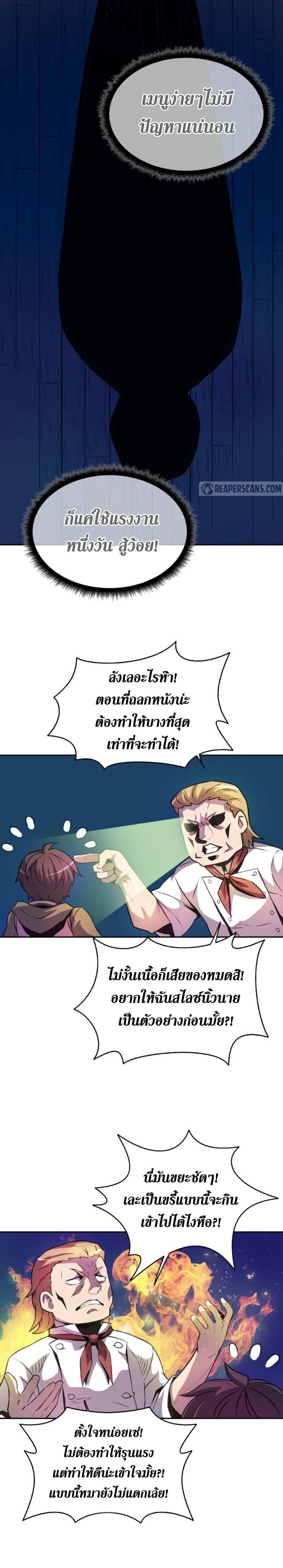 Manga-lc-com อ่านมังงะ อ่านการ์ตูน ออนไลน์ ฟรี Arcane Sniper ตอนที่ 1 2 3 4 5 6 7 8 9 10 11 12 13 14 ฟรี ไม่มีโฆษณา Manga-lc - อ่าน มังงะ อ่าน การ์ตูน ออนไลน์ อ่านมังงะ ฟรี
