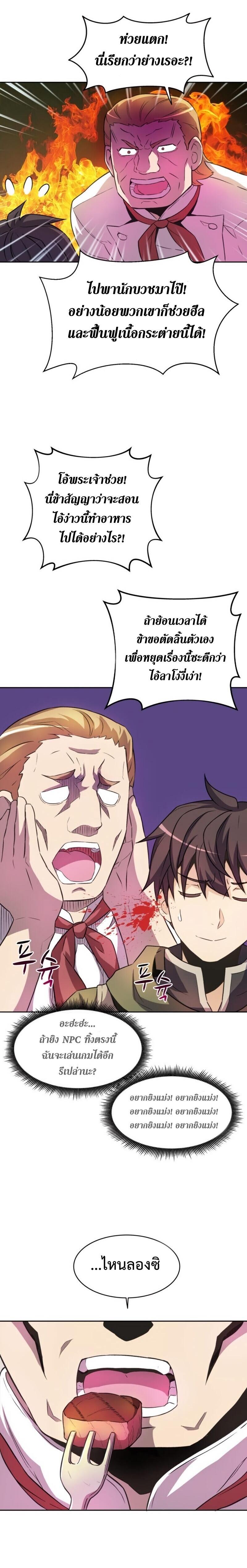 Manga-lc-com อ่านมังงะ อ่านการ์ตูน ออนไลน์ ฟรี Arcane Sniper ตอนที่ 1 2 3 4 5 6 7 8 9 10 11 12 13 14 ฟรี ไม่มีโฆษณา Manga-lc - อ่าน มังงะ อ่าน การ์ตูน ออนไลน์ อ่านมังงะ ฟรี