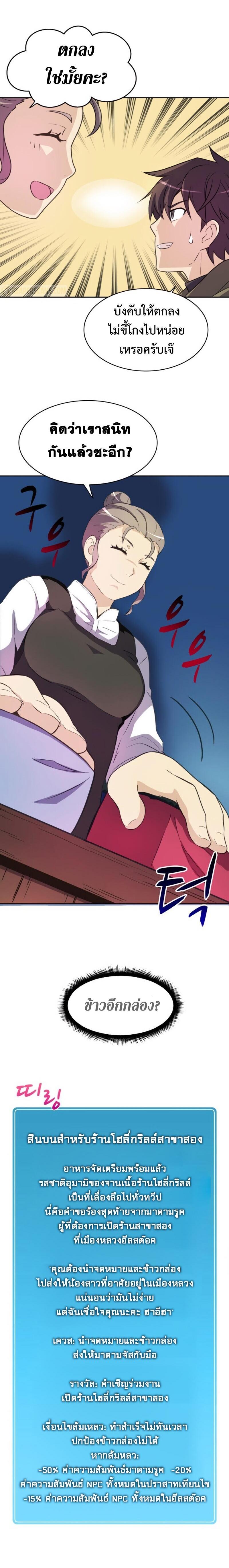 Manga-lc-com อ่านมังงะ อ่านการ์ตูน ออนไลน์ ฟรี Arcane Sniper ตอนที่ 1 2 3 4 5 6 7 8 9 10 11 12 13 14 ฟรี ไม่มีโฆษณา Manga-lc - อ่าน มังงะ อ่าน การ์ตูน ออนไลน์ อ่านมังงะ ฟรี