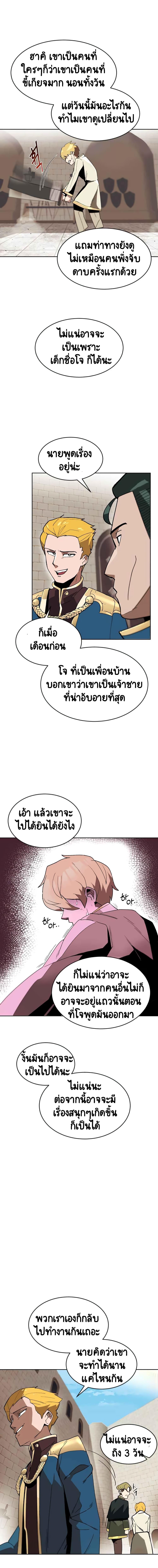Manga-lc-com อ่านมังงะ อ่านการ์ตูน ออนไลน์ ฟรี The Lazy Prince Becomes a Genius ตอนที่ 1 2 3 4 5 6 7 8 9 10 11 12 13 14 ฟรี ไม่มีโฆษณา Manga-lc - อ่าน มังงะ อ่าน การ์ตูน ออนไลน์ อ่านมังงะ ฟรี