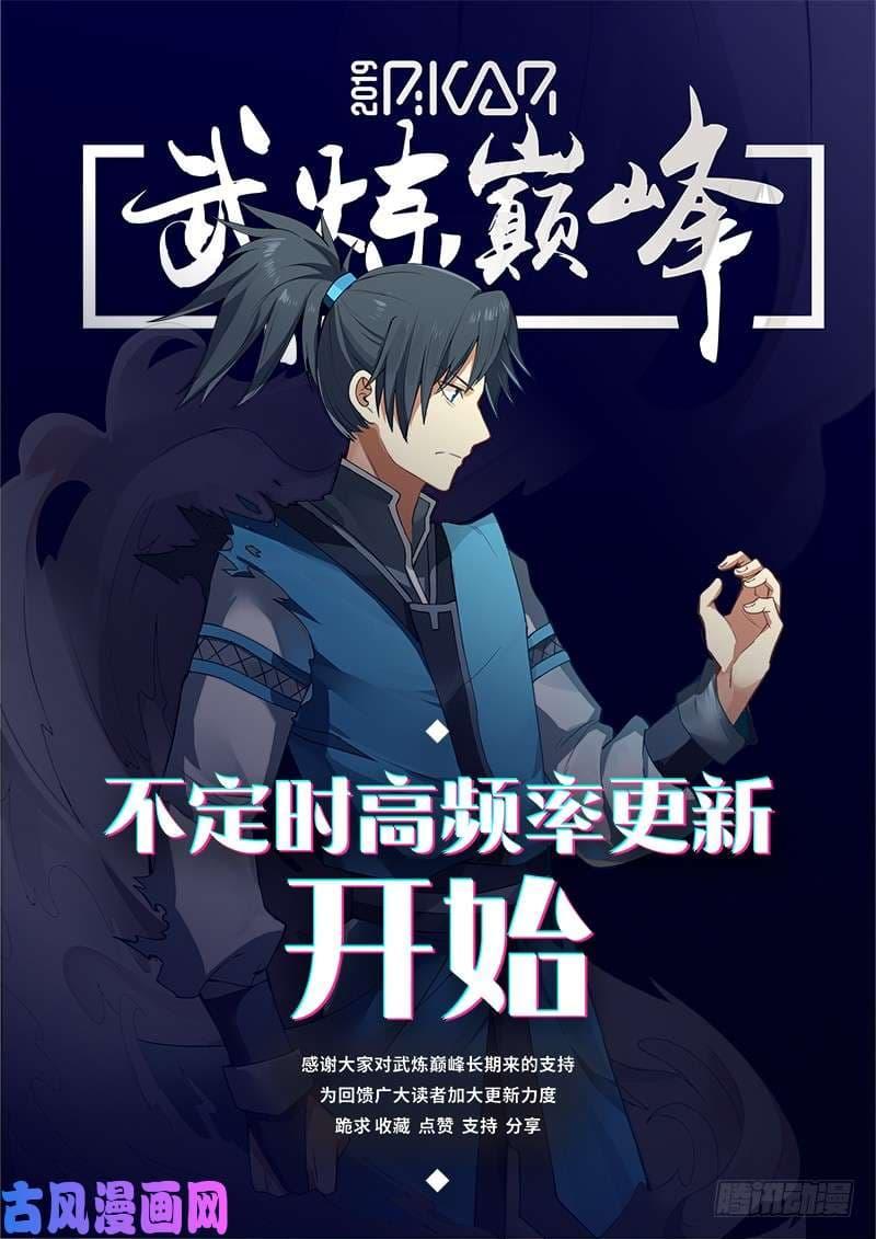 Manga-lc-com อ่านมังงะ อ่านการ์ตูน ออนไลน์ ฟรี Martial Peak ตอนที่ 1 2 3 4 5 6 7 8 9 10 11 12 13 14 ฟรี ไม่มีโฆษณา Manga-lc - อ่าน มังงะ อ่าน การ์ตูน ออนไลน์ อ่านมังงะ ฟรี