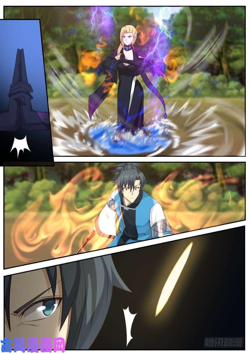 Manga-lc-com อ่านมังงะ อ่านการ์ตูน ออนไลน์ ฟรี Martial Peak ตอนที่ 1 2 3 4 5 6 7 8 9 10 11 12 13 14 ฟรี ไม่มีโฆษณา Manga-lc - อ่าน มังงะ อ่าน การ์ตูน ออนไลน์ อ่านมังงะ ฟรี