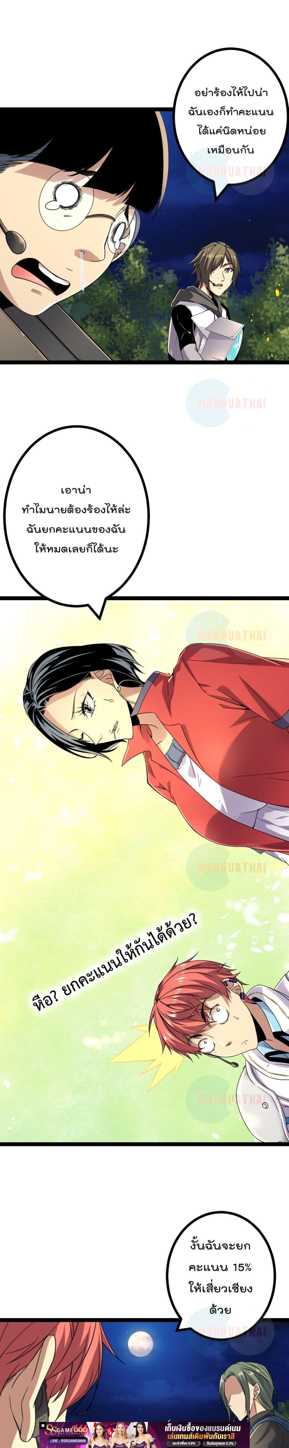 Manga-lc-com อ่านมังงะ อ่านการ์ตูน ออนไลน์ ฟรี ShadowHack–ร ตอนที่ 1 2 3 4 5 6 7 8 9 10 11 12 13 14 ฟรี ไม่มีโฆษณา Manga-lc - อ่าน มังงะ อ่าน การ์ตูน ออนไลน์ อ่านมังงะ ฟรี