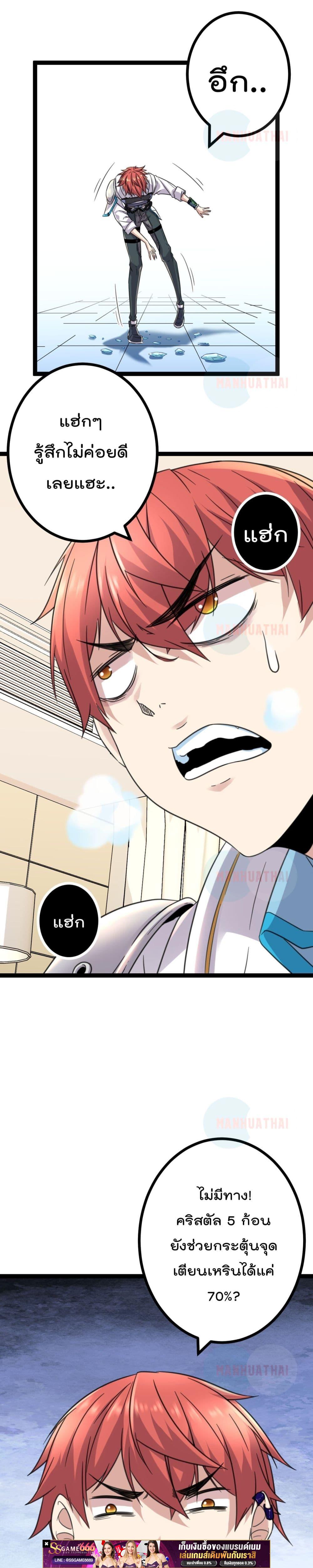 Manga-lc-com อ่านมังงะ อ่านการ์ตูน ออนไลน์ ฟรี ShadowHack–ร ตอนที่ 1 2 3 4 5 6 7 8 9 10 11 12 13 14 ฟรี ไม่มีโฆษณา Manga-lc - อ่าน มังงะ อ่าน การ์ตูน ออนไลน์ อ่านมังงะ ฟรี