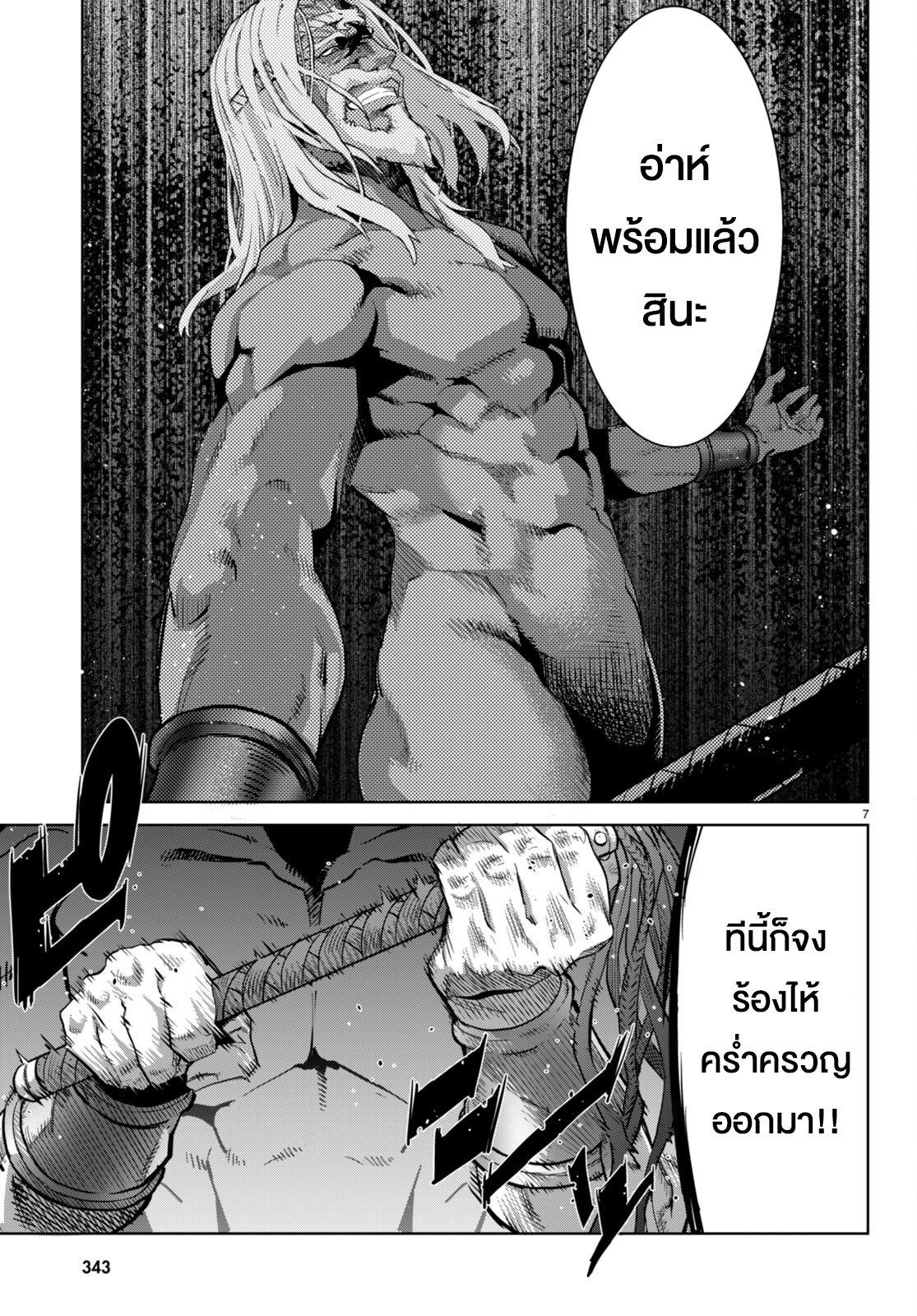Manga-lc-com อ่านมังงะ อ่านการ์ตูน ออนไลน์ ฟรี Game obu Familia – Family Senki ตอนที่ 1 2 3 4 5 6 7 8 9 10 11 12 13 14 ฟรี ไม่มีโฆษณา Manga-lc - อ่าน มังงะ อ่าน การ์ตูน ออนไลน์ อ่านมังงะ ฟรี