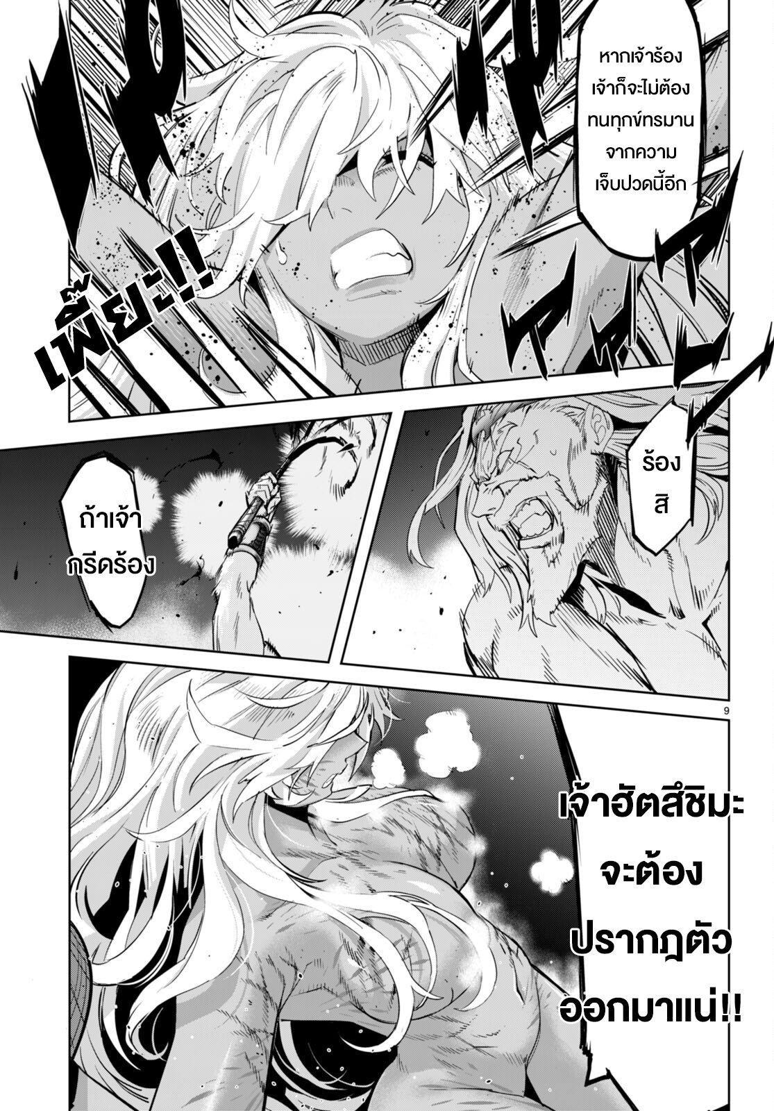 Manga-lc-com อ่านมังงะ อ่านการ์ตูน ออนไลน์ ฟรี Game obu Familia – Family Senki ตอนที่ 1 2 3 4 5 6 7 8 9 10 11 12 13 14 ฟรี ไม่มีโฆษณา Manga-lc - อ่าน มังงะ อ่าน การ์ตูน ออนไลน์ อ่านมังงะ ฟรี