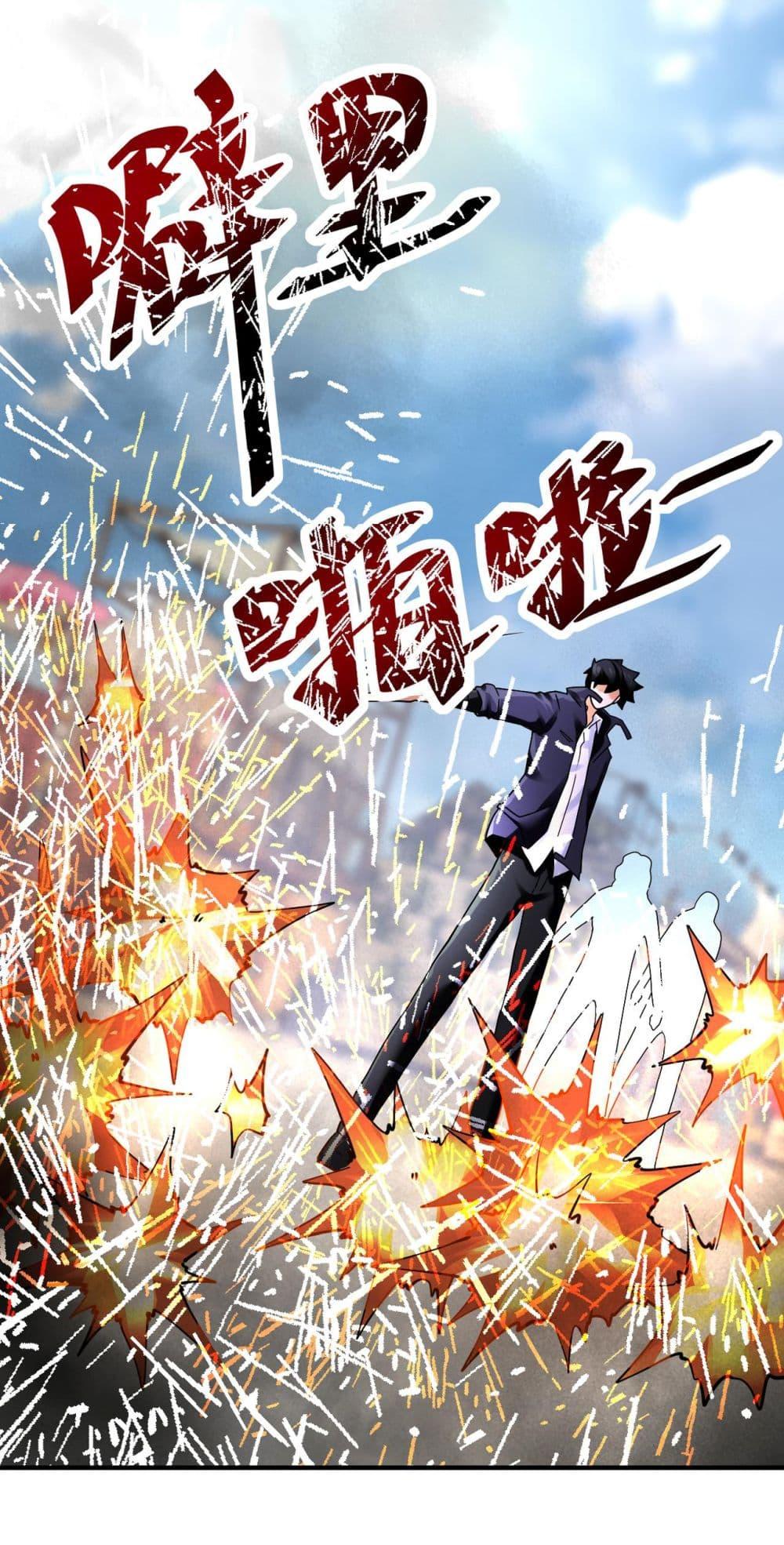 Manga-lc-com อ่านมังงะ อ่านการ์ตูน ออนไลน์ ฟรี Apocalyptic Super System ตอนที่ 1 2 3 4 5 6 7 8 9 10 11 12 13 14 ฟรี ไม่มีโฆษณา Manga-lc - อ่าน มังงะ อ่าน การ์ตูน ออนไลน์ อ่านมังงะ ฟรี