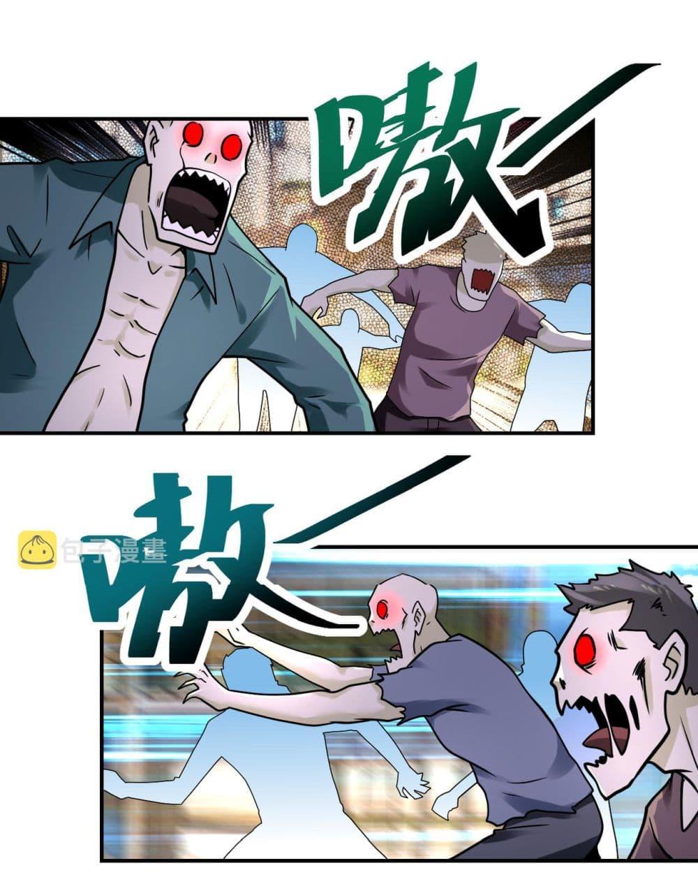 Manga-lc-com อ่านมังงะ อ่านการ์ตูน ออนไลน์ ฟรี Apocalyptic Super System ตอนที่ 1 2 3 4 5 6 7 8 9 10 11 12 13 14 ฟรี ไม่มีโฆษณา Manga-lc - อ่าน มังงะ อ่าน การ์ตูน ออนไลน์ อ่านมังงะ ฟรี