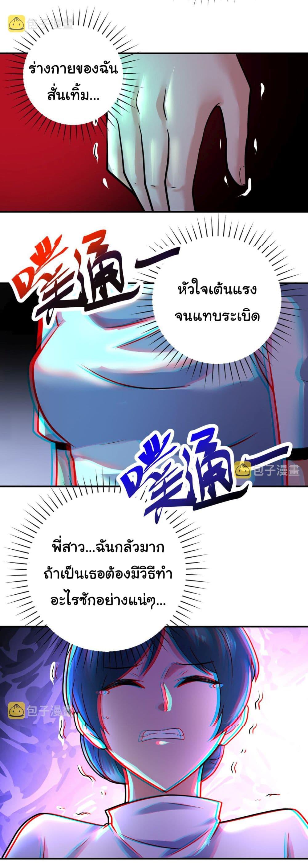 Manga-lc-com อ่านมังงะ อ่านการ์ตูน ออนไลน์ ฟรี Apocalyptic Super System ตอนที่ 1 2 3 4 5 6 7 8 9 10 11 12 13 14 ฟรี ไม่มีโฆษณา Manga-lc - อ่าน มังงะ อ่าน การ์ตูน ออนไลน์ อ่านมังงะ ฟรี