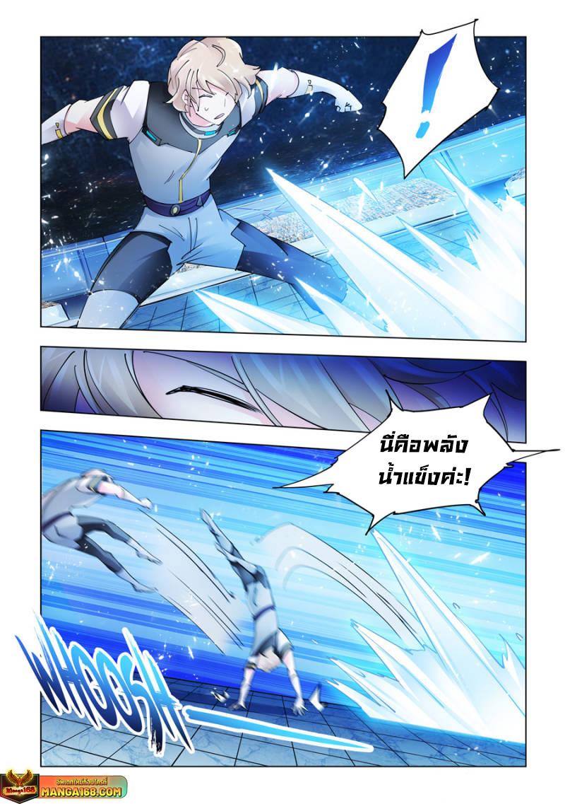 Manga-lc-com อ่านมังงะ อ่านการ์ตูน ออนไลน์ ฟรี Battle Frenzy ตอนที่ 1 2 3 4 5 6 7 8 9 10 11 12 13 14 ฟรี ไม่มีโฆษณา Manga-lc - อ่าน มังงะ อ่าน การ์ตูน ออนไลน์ อ่านมังงะ ฟรี