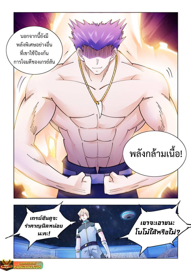 Manga-lc-com อ่านมังงะ อ่านการ์ตูน ออนไลน์ ฟรี Battle Frenzy ตอนที่ 1 2 3 4 5 6 7 8 9 10 11 12 13 14 ฟรี ไม่มีโฆษณา Manga-lc - อ่าน มังงะ อ่าน การ์ตูน ออนไลน์ อ่านมังงะ ฟรี