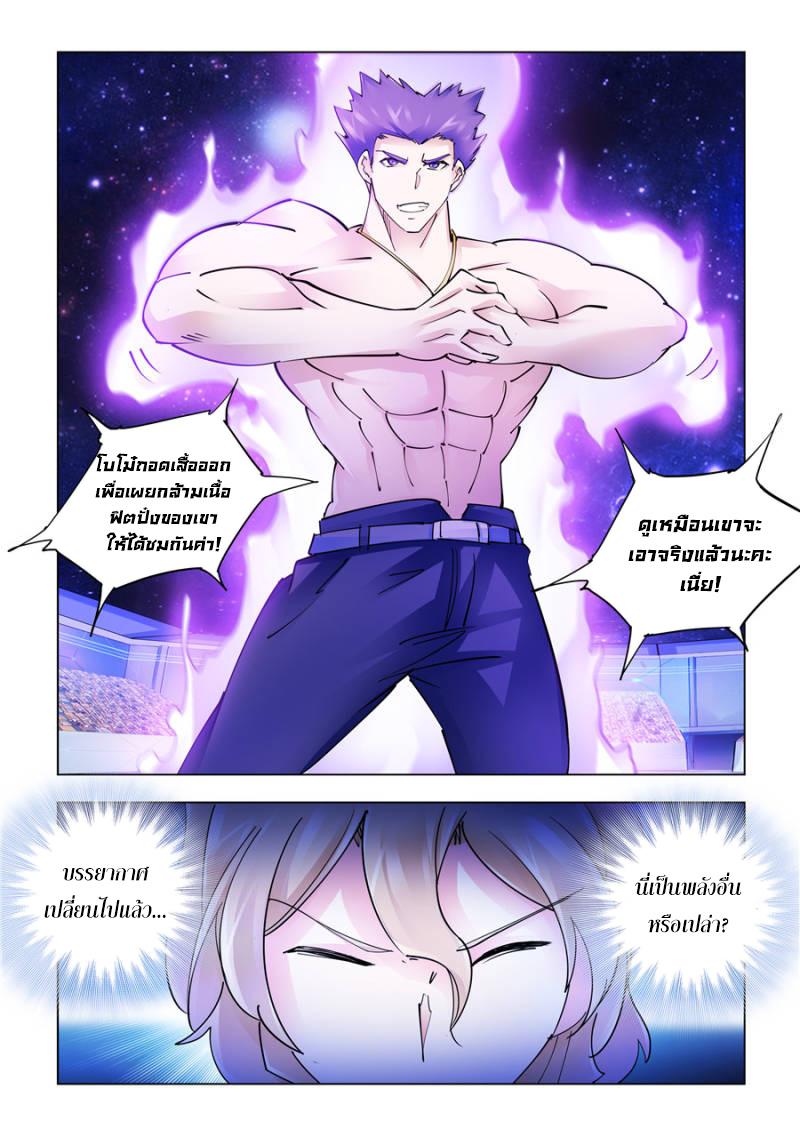 Manga-lc-com อ่านมังงะ อ่านการ์ตูน ออนไลน์ ฟรี Battle Frenzy ตอนที่ 1 2 3 4 5 6 7 8 9 10 11 12 13 14 ฟรี ไม่มีโฆษณา Manga-lc - อ่าน มังงะ อ่าน การ์ตูน ออนไลน์ อ่านมังงะ ฟรี