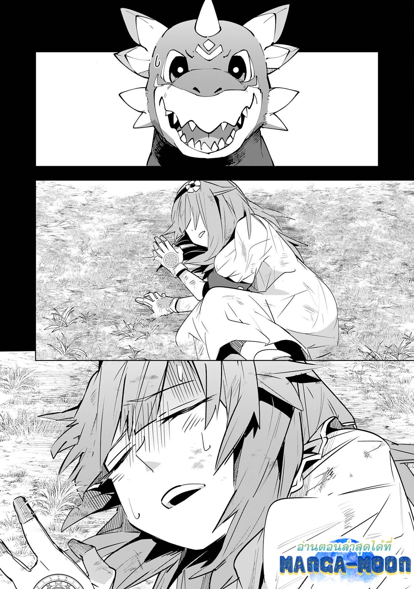 Manga-lc-com อ่านมังงะ อ่านการ์ตูน ออนไลน์ ฟรี S-Rank Party Wo Munou Da To Tsuihousareta Kedo, “kantei” To “chiyu Mahou” De Nariagari Musou ตอนที่ 1 2 3 4 5 6 7 8 9 10 11 12 13 14 ฟรี ไม่มีโฆษณา Manga-lc - อ่าน มังงะ อ่าน การ์ตูน ออนไลน์ อ่านมังงะ ฟรี