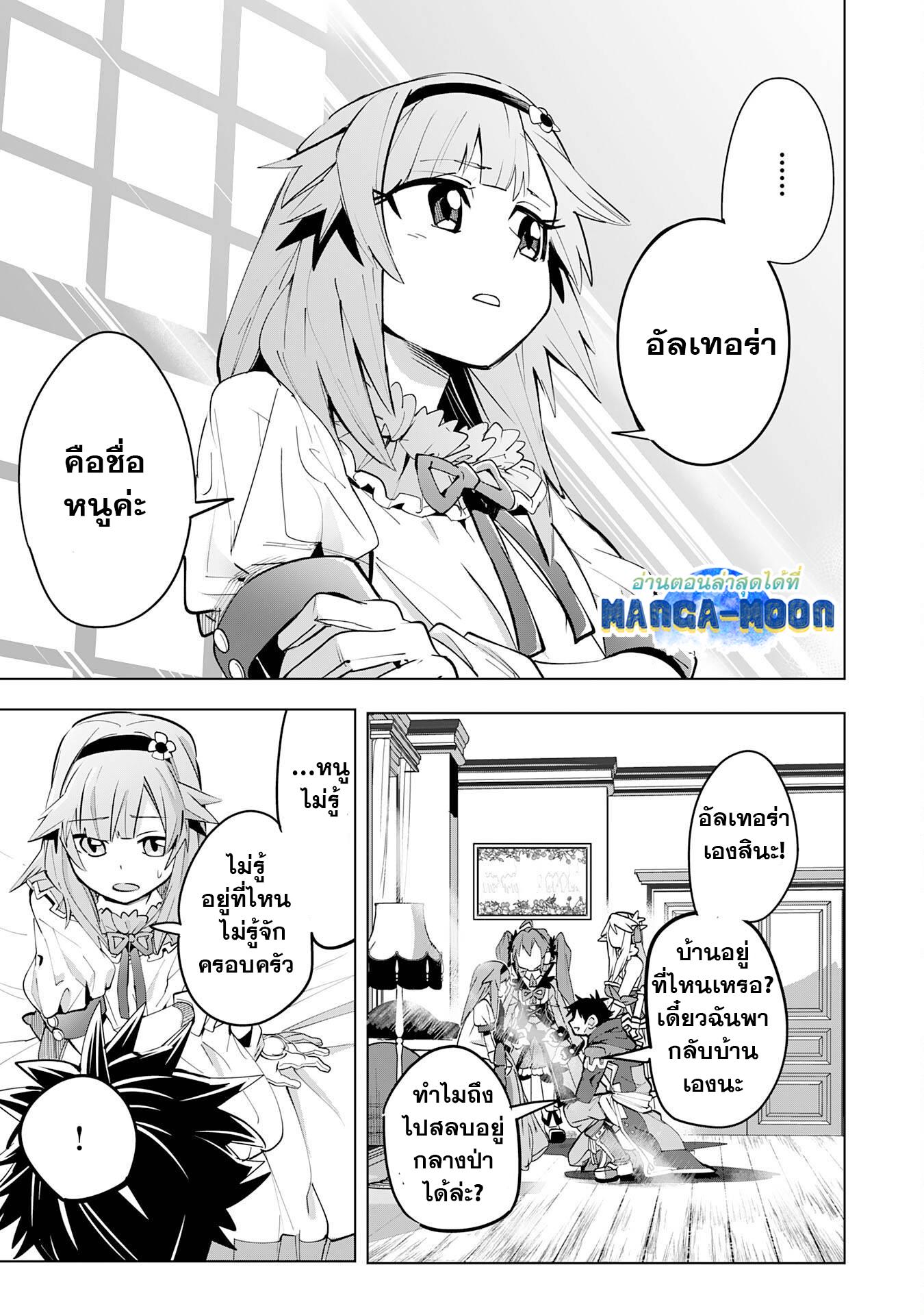 Manga-lc-com อ่านมังงะ อ่านการ์ตูน ออนไลน์ ฟรี S-Rank Party Wo Munou Da To Tsuihousareta Kedo, “kantei” To “chiyu Mahou” De Nariagari Musou ตอนที่ 1 2 3 4 5 6 7 8 9 10 11 12 13 14 ฟรี ไม่มีโฆษณา Manga-lc - อ่าน มังงะ อ่าน การ์ตูน ออนไลน์ อ่านมังงะ ฟรี