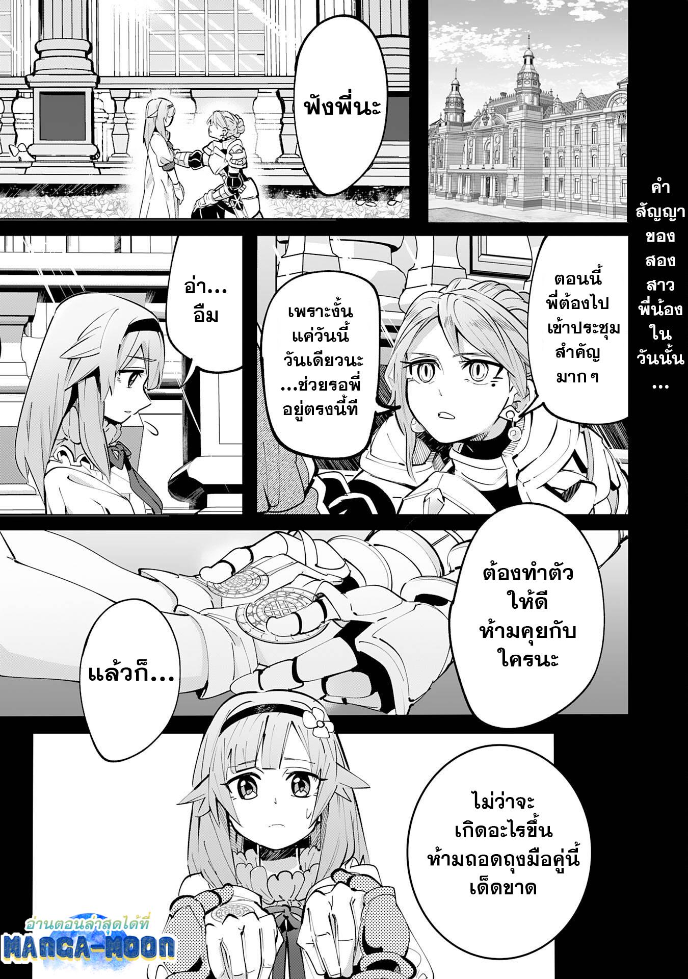 Manga-lc-com อ่านมังงะ อ่านการ์ตูน ออนไลน์ ฟรี S-Rank Party Wo Munou Da To Tsuihousareta Kedo, “kantei” To “chiyu Mahou” De Nariagari Musou ตอนที่ 1 2 3 4 5 6 7 8 9 10 11 12 13 14 ฟรี ไม่มีโฆษณา Manga-lc - อ่าน มังงะ อ่าน การ์ตูน ออนไลน์ อ่านมังงะ ฟรี