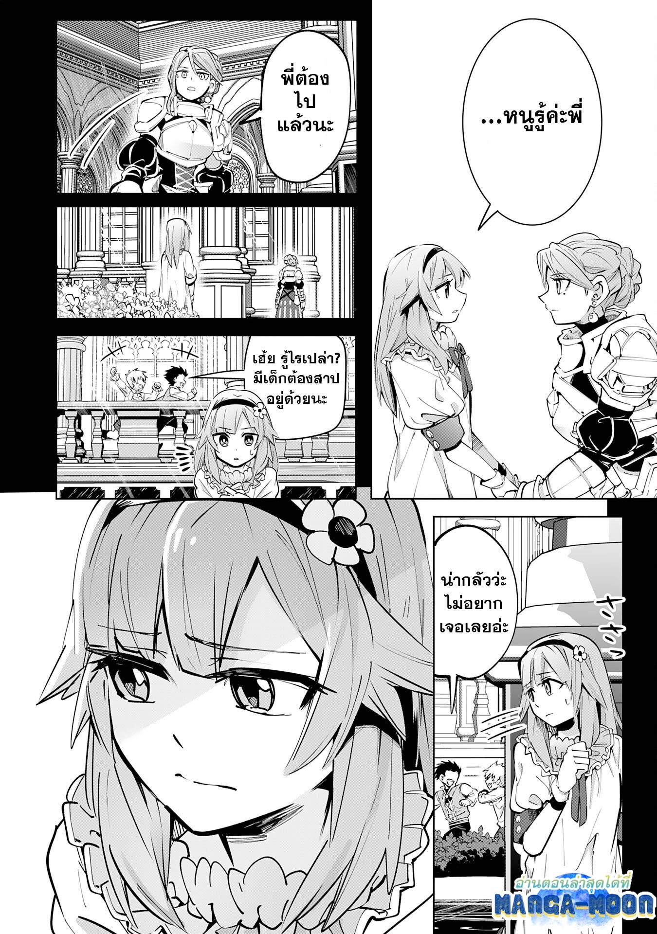 Manga-lc-com อ่านมังงะ อ่านการ์ตูน ออนไลน์ ฟรี S-Rank Party Wo Munou Da To Tsuihousareta Kedo, “kantei” To “chiyu Mahou” De Nariagari Musou ตอนที่ 1 2 3 4 5 6 7 8 9 10 11 12 13 14 ฟรี ไม่มีโฆษณา Manga-lc - อ่าน มังงะ อ่าน การ์ตูน ออนไลน์ อ่านมังงะ ฟรี