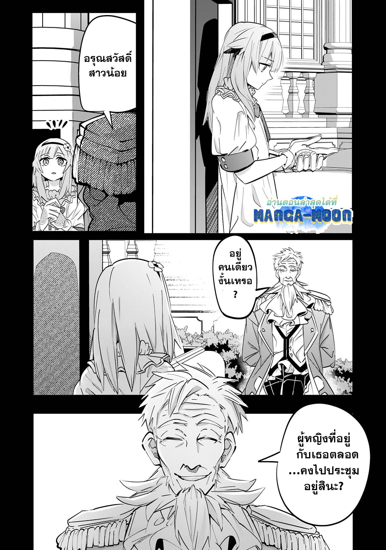 Manga-lc-com อ่านมังงะ อ่านการ์ตูน ออนไลน์ ฟรี S-Rank Party Wo Munou Da To Tsuihousareta Kedo, “kantei” To “chiyu Mahou” De Nariagari Musou ตอนที่ 1 2 3 4 5 6 7 8 9 10 11 12 13 14 ฟรี ไม่มีโฆษณา Manga-lc - อ่าน มังงะ อ่าน การ์ตูน ออนไลน์ อ่านมังงะ ฟรี