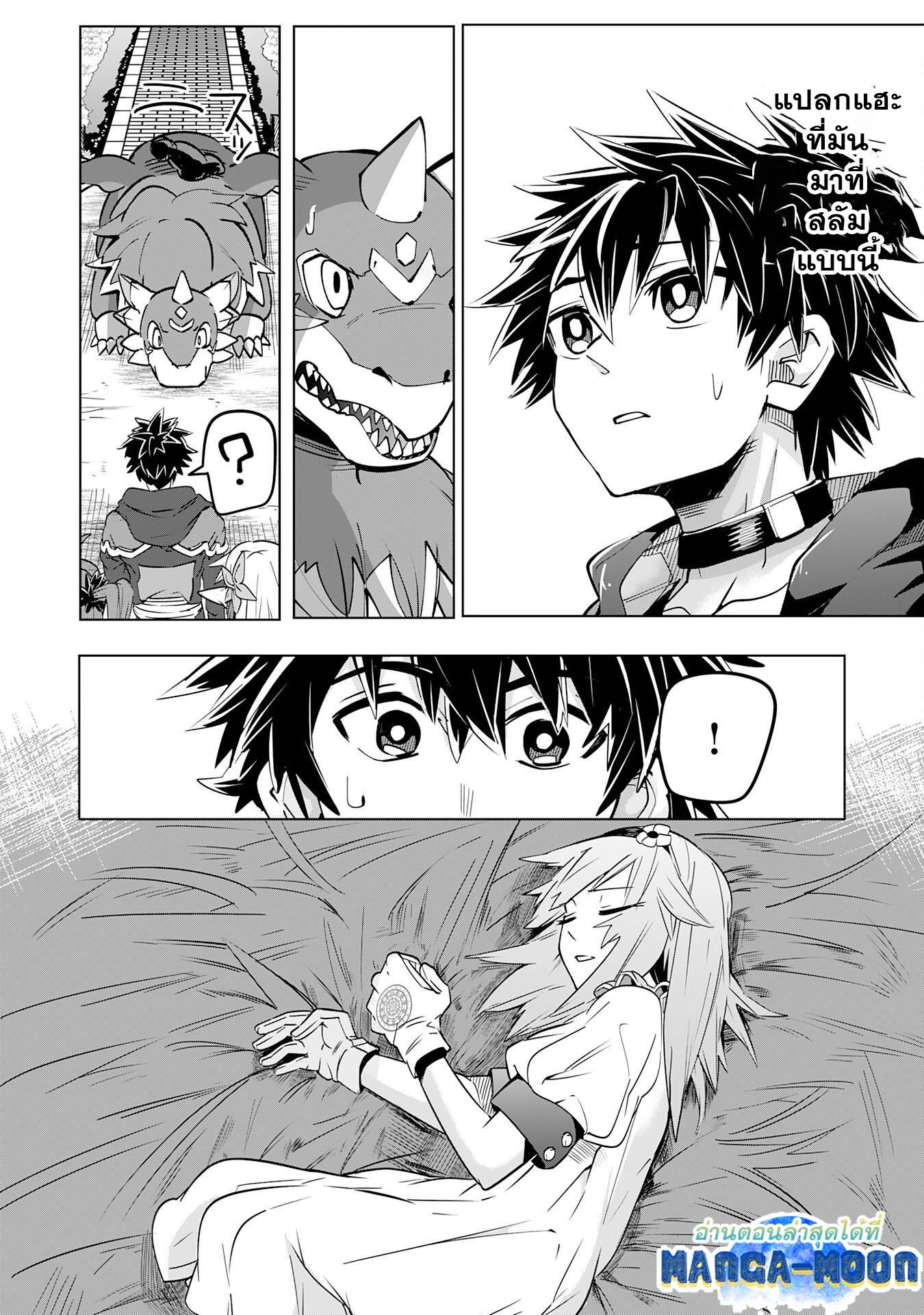 Manga-lc-com อ่านมังงะ อ่านการ์ตูน ออนไลน์ ฟรี S-Rank Party Wo Munou Da To Tsuihousareta Kedo, “kantei” To “chiyu Mahou” De Nariagari Musou ตอนที่ 1 2 3 4 5 6 7 8 9 10 11 12 13 14 ฟรี ไม่มีโฆษณา Manga-lc - อ่าน มังงะ อ่าน การ์ตูน ออนไลน์ อ่านมังงะ ฟรี
