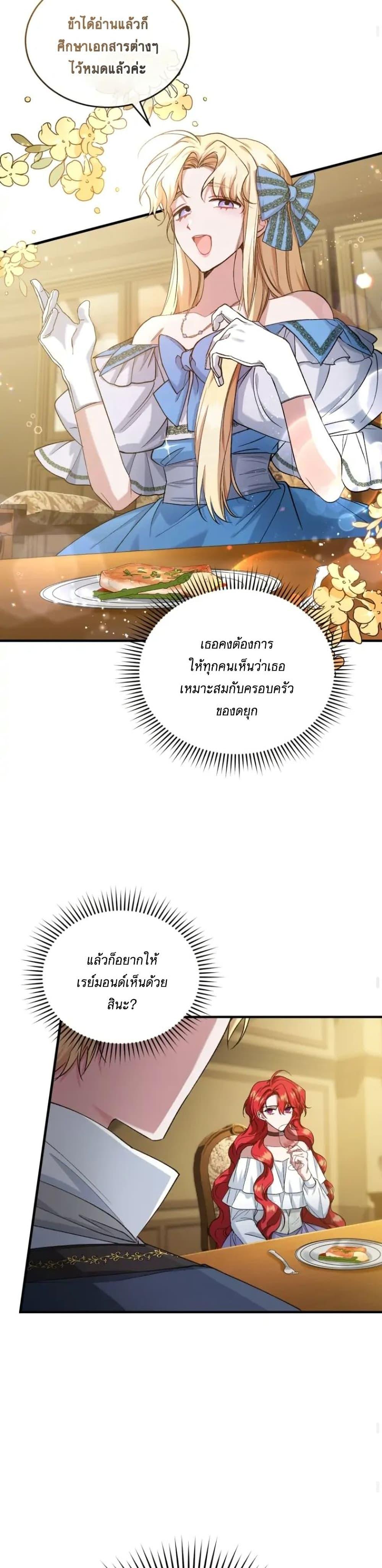 Manga-lc-com อ่านมังงะ อ่านการ์ตูน ออนไลน์ ฟรี Resetting Lady ตอนที่ 1 2 3 4 5 6 7 8 9 10 11 12 13 14 ฟรี ไม่มีโฆษณา Manga-lc - อ่าน มังงะ อ่าน การ์ตูน ออนไลน์ อ่านมังงะ ฟรี