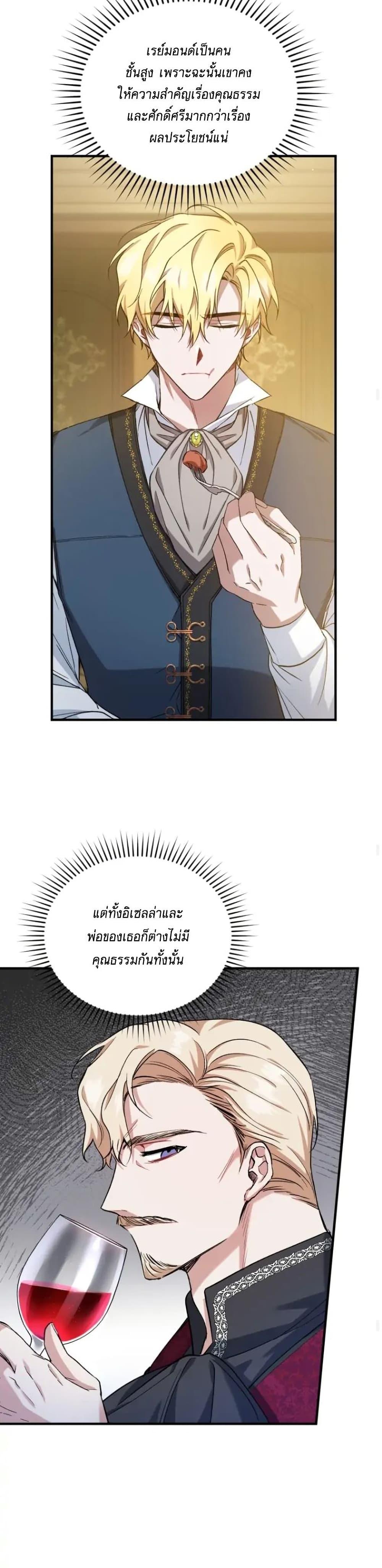 Manga-lc-com อ่านมังงะ อ่านการ์ตูน ออนไลน์ ฟรี Resetting Lady ตอนที่ 1 2 3 4 5 6 7 8 9 10 11 12 13 14 ฟรี ไม่มีโฆษณา Manga-lc - อ่าน มังงะ อ่าน การ์ตูน ออนไลน์ อ่านมังงะ ฟรี