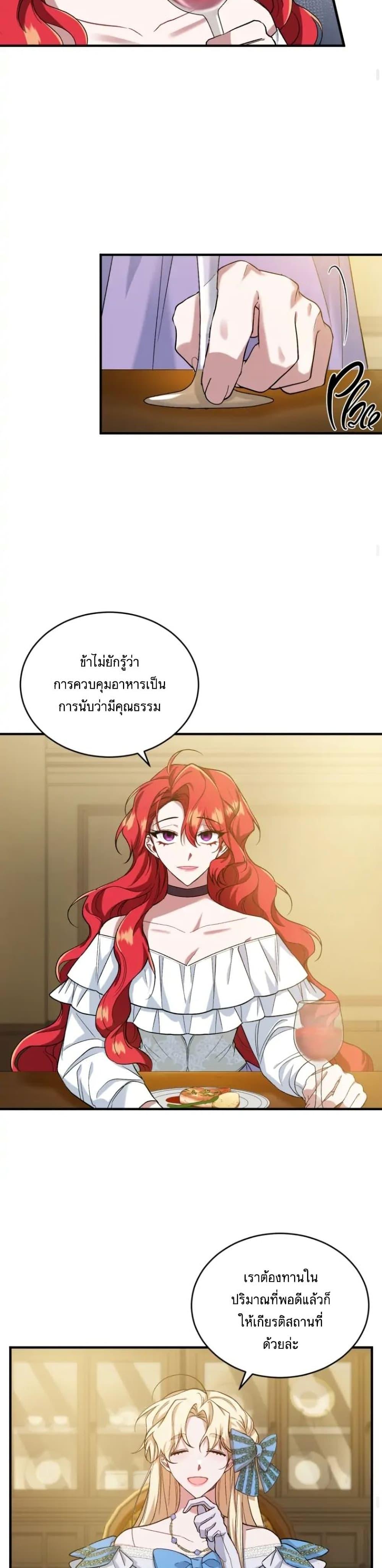 Manga-lc-com อ่านมังงะ อ่านการ์ตูน ออนไลน์ ฟรี Resetting Lady ตอนที่ 1 2 3 4 5 6 7 8 9 10 11 12 13 14 ฟรี ไม่มีโฆษณา Manga-lc - อ่าน มังงะ อ่าน การ์ตูน ออนไลน์ อ่านมังงะ ฟรี