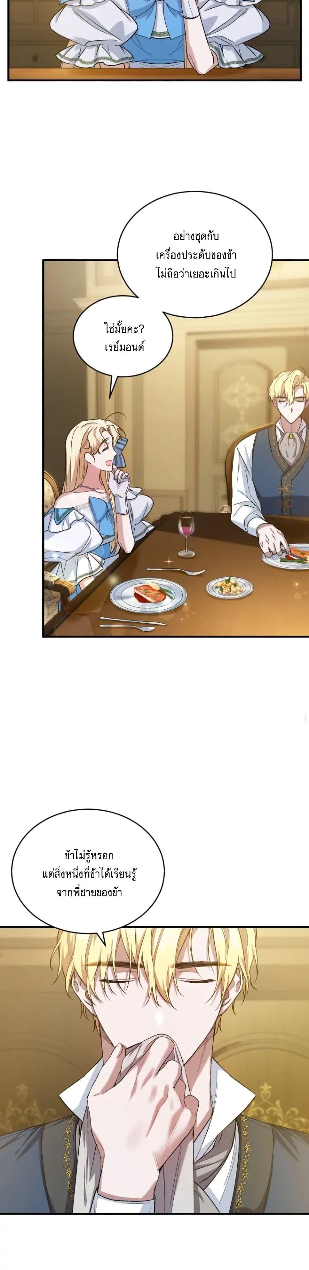 Manga-lc-com อ่านมังงะ อ่านการ์ตูน ออนไลน์ ฟรี Resetting Lady ตอนที่ 1 2 3 4 5 6 7 8 9 10 11 12 13 14 ฟรี ไม่มีโฆษณา Manga-lc - อ่าน มังงะ อ่าน การ์ตูน ออนไลน์ อ่านมังงะ ฟรี