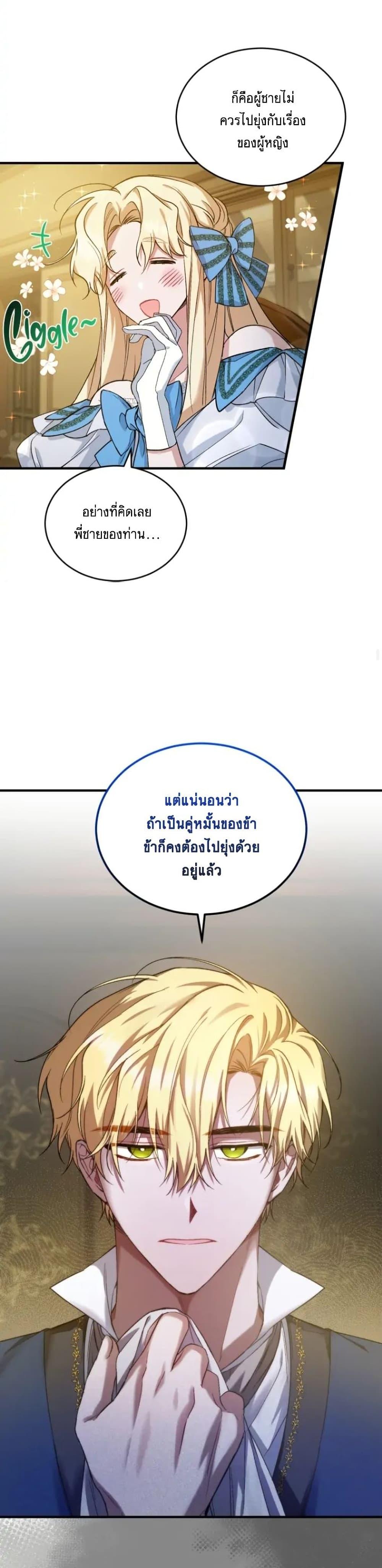 Manga-lc-com อ่านมังงะ อ่านการ์ตูน ออนไลน์ ฟรี Resetting Lady ตอนที่ 1 2 3 4 5 6 7 8 9 10 11 12 13 14 ฟรี ไม่มีโฆษณา Manga-lc - อ่าน มังงะ อ่าน การ์ตูน ออนไลน์ อ่านมังงะ ฟรี