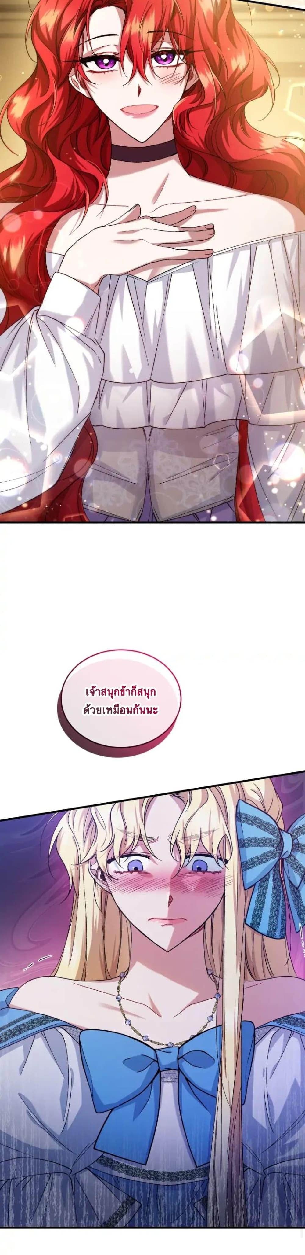 Manga-lc-com อ่านมังงะ อ่านการ์ตูน ออนไลน์ ฟรี Resetting Lady ตอนที่ 1 2 3 4 5 6 7 8 9 10 11 12 13 14 ฟรี ไม่มีโฆษณา Manga-lc - อ่าน มังงะ อ่าน การ์ตูน ออนไลน์ อ่านมังงะ ฟรี