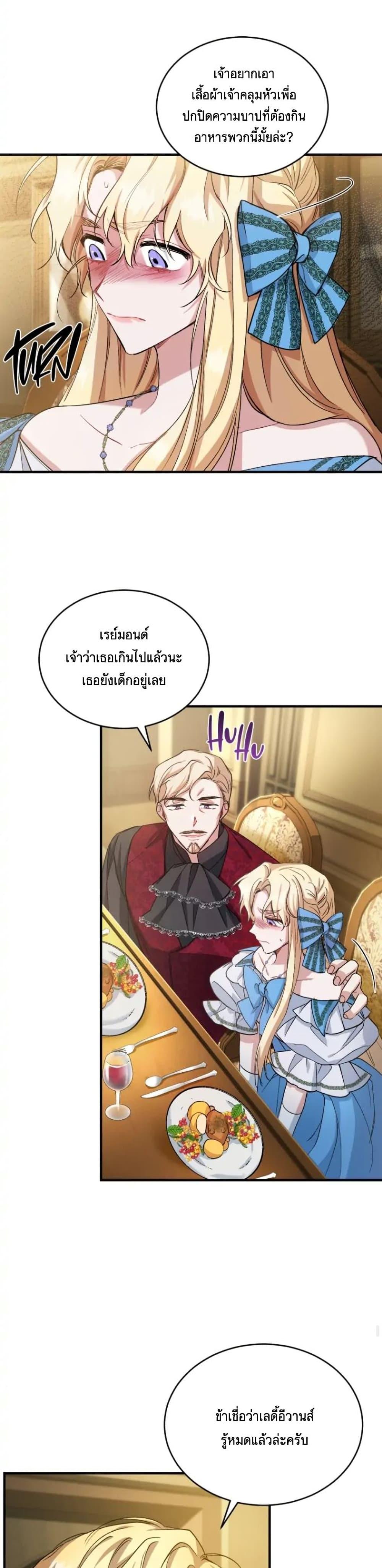 Manga-lc-com อ่านมังงะ อ่านการ์ตูน ออนไลน์ ฟรี Resetting Lady ตอนที่ 1 2 3 4 5 6 7 8 9 10 11 12 13 14 ฟรี ไม่มีโฆษณา Manga-lc - อ่าน มังงะ อ่าน การ์ตูน ออนไลน์ อ่านมังงะ ฟรี
