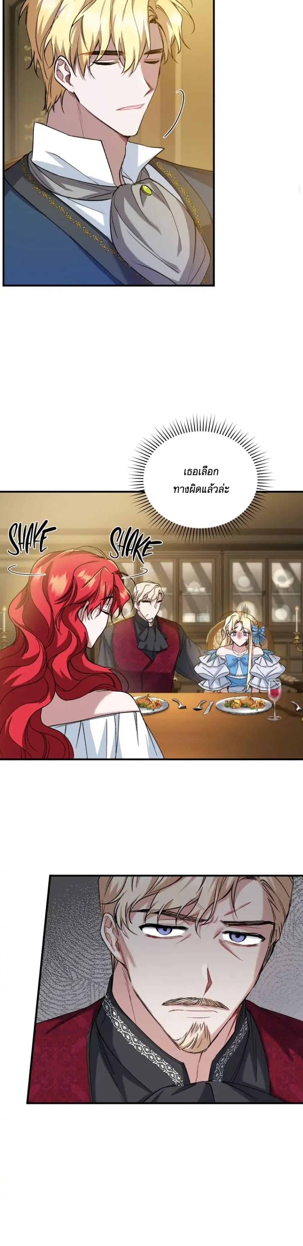 Manga-lc-com อ่านมังงะ อ่านการ์ตูน ออนไลน์ ฟรี Resetting Lady ตอนที่ 1 2 3 4 5 6 7 8 9 10 11 12 13 14 ฟรี ไม่มีโฆษณา Manga-lc - อ่าน มังงะ อ่าน การ์ตูน ออนไลน์ อ่านมังงะ ฟรี