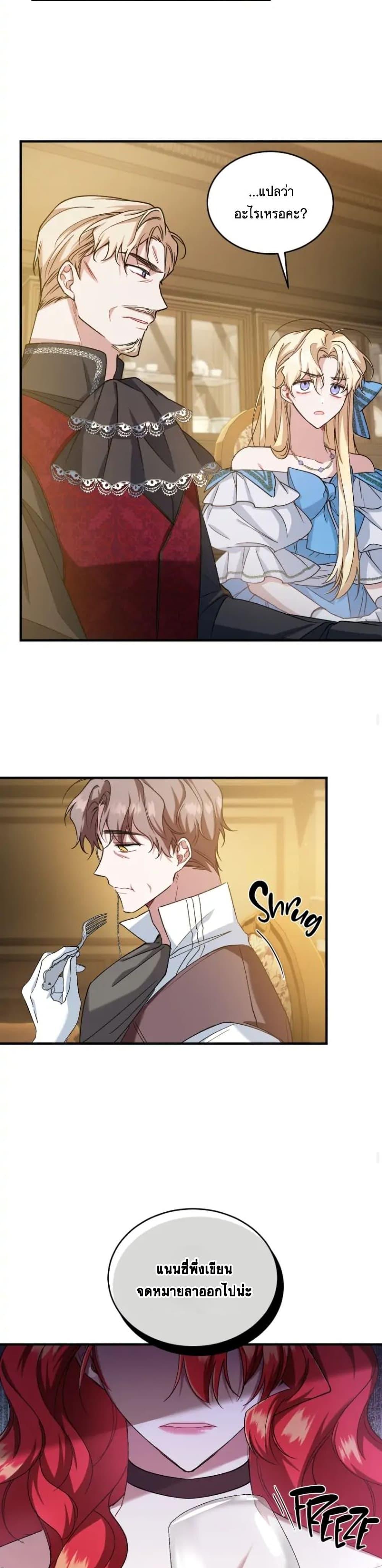 Manga-lc-com อ่านมังงะ อ่านการ์ตูน ออนไลน์ ฟรี Resetting Lady ตอนที่ 1 2 3 4 5 6 7 8 9 10 11 12 13 14 ฟรี ไม่มีโฆษณา Manga-lc - อ่าน มังงะ อ่าน การ์ตูน ออนไลน์ อ่านมังงะ ฟรี