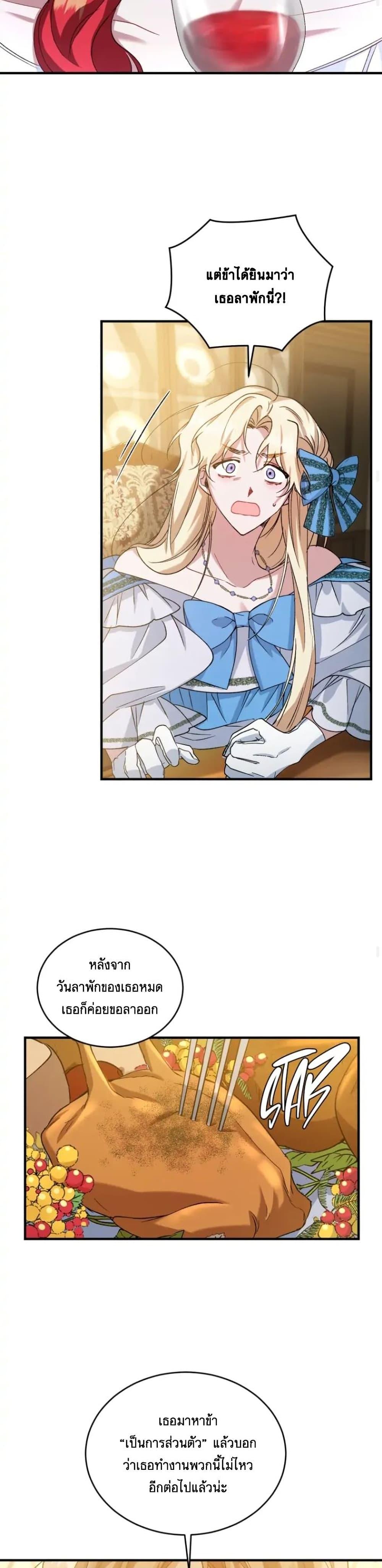 Manga-lc-com อ่านมังงะ อ่านการ์ตูน ออนไลน์ ฟรี Resetting Lady ตอนที่ 1 2 3 4 5 6 7 8 9 10 11 12 13 14 ฟรี ไม่มีโฆษณา Manga-lc - อ่าน มังงะ อ่าน การ์ตูน ออนไลน์ อ่านมังงะ ฟรี