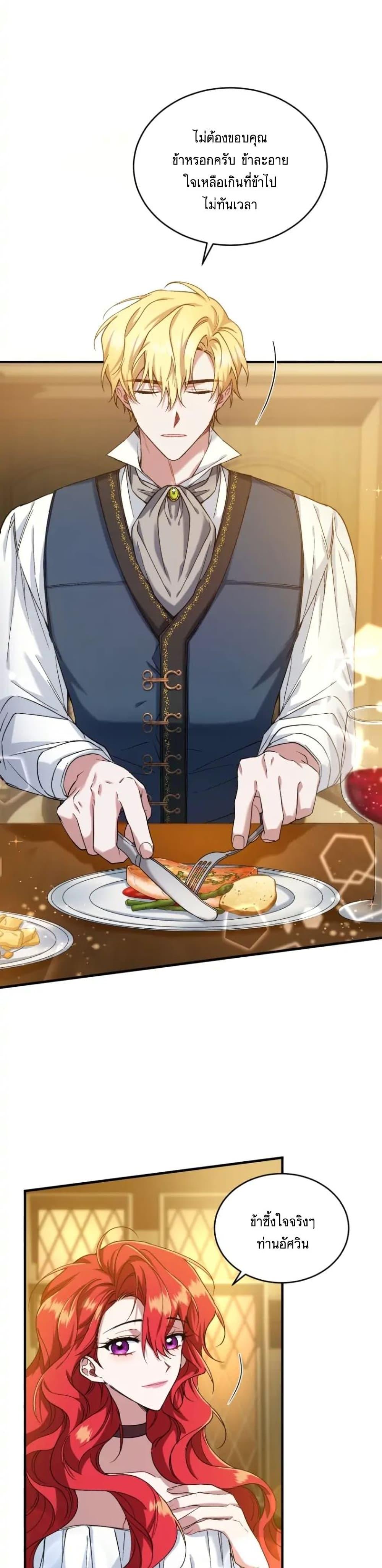 Manga-lc-com อ่านมังงะ อ่านการ์ตูน ออนไลน์ ฟรี Resetting Lady ตอนที่ 1 2 3 4 5 6 7 8 9 10 11 12 13 14 ฟรี ไม่มีโฆษณา Manga-lc - อ่าน มังงะ อ่าน การ์ตูน ออนไลน์ อ่านมังงะ ฟรี