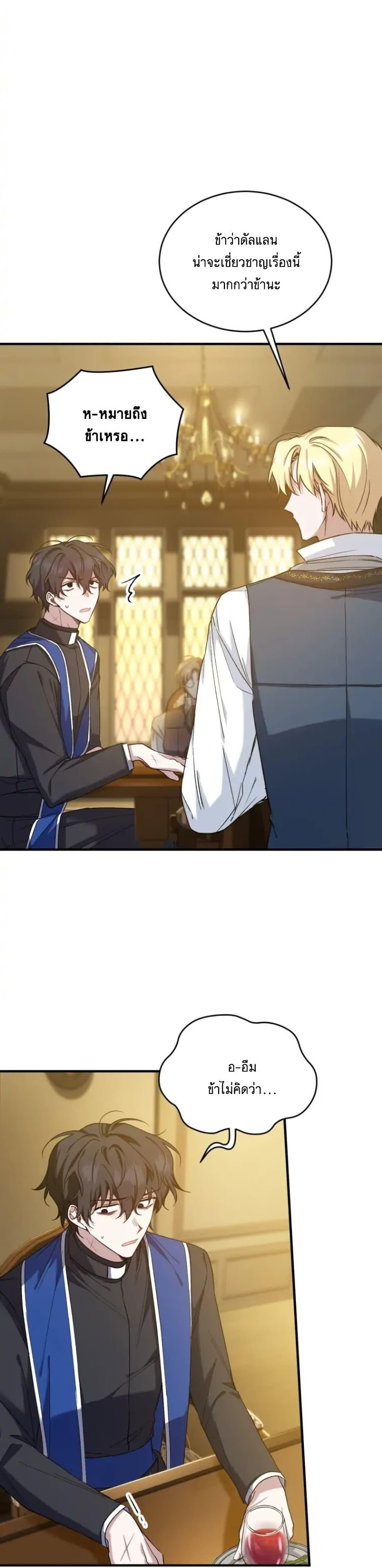 Manga-lc-com อ่านมังงะ อ่านการ์ตูน ออนไลน์ ฟรี Resetting Lady ตอนที่ 1 2 3 4 5 6 7 8 9 10 11 12 13 14 ฟรี ไม่มีโฆษณา Manga-lc - อ่าน มังงะ อ่าน การ์ตูน ออนไลน์ อ่านมังงะ ฟรี