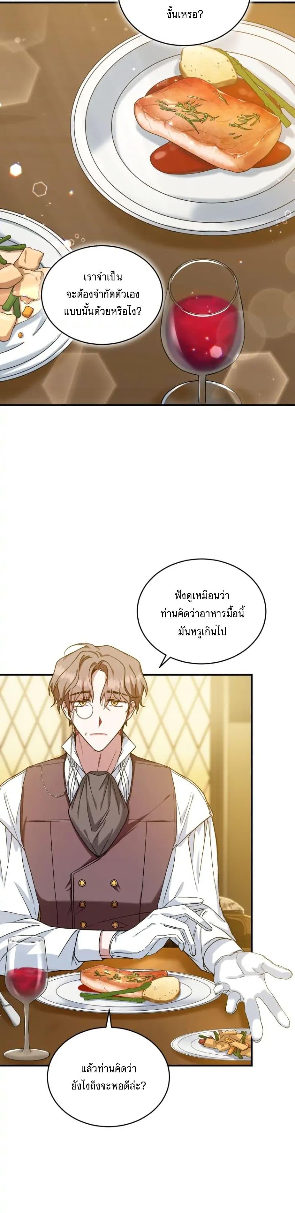 Manga-lc-com อ่านมังงะ อ่านการ์ตูน ออนไลน์ ฟรี Resetting Lady ตอนที่ 1 2 3 4 5 6 7 8 9 10 11 12 13 14 ฟรี ไม่มีโฆษณา Manga-lc - อ่าน มังงะ อ่าน การ์ตูน ออนไลน์ อ่านมังงะ ฟรี