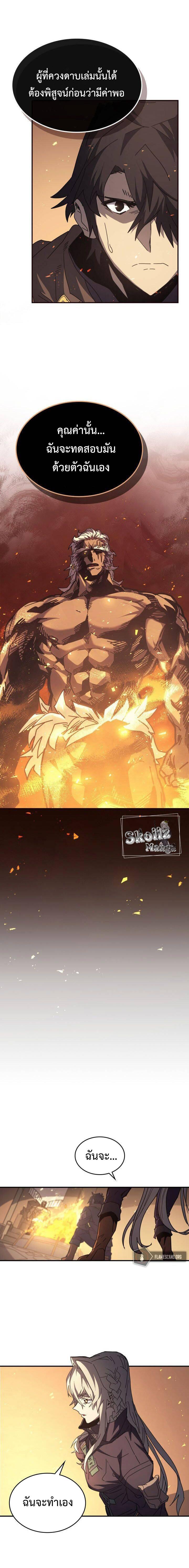 Manga-lc-com อ่านมังงะ อ่านการ์ตูน ออนไลน์ ฟรี A Returner’s Magic Should Be Special ตอนที่ 1 2 3 4 5 6 7 8 9 10 11 12 13 14 ฟรี ไม่มีโฆษณา Manga-lc - อ่าน มังงะ อ่าน การ์ตูน ออนไลน์ อ่านมังงะ ฟรี