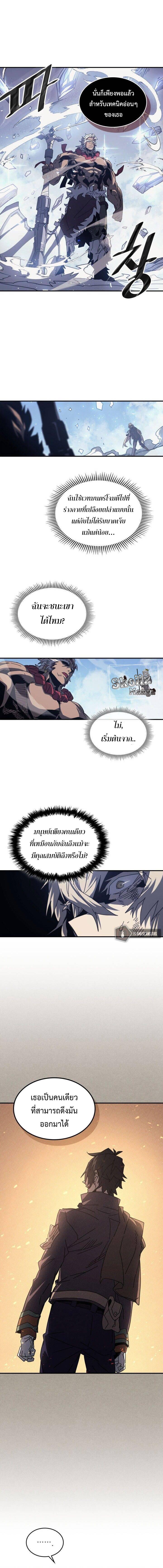 Manga-lc-com อ่านมังงะ อ่านการ์ตูน ออนไลน์ ฟรี A Returner’s Magic Should Be Special ตอนที่ 1 2 3 4 5 6 7 8 9 10 11 12 13 14 ฟรี ไม่มีโฆษณา Manga-lc - อ่าน มังงะ อ่าน การ์ตูน ออนไลน์ อ่านมังงะ ฟรี