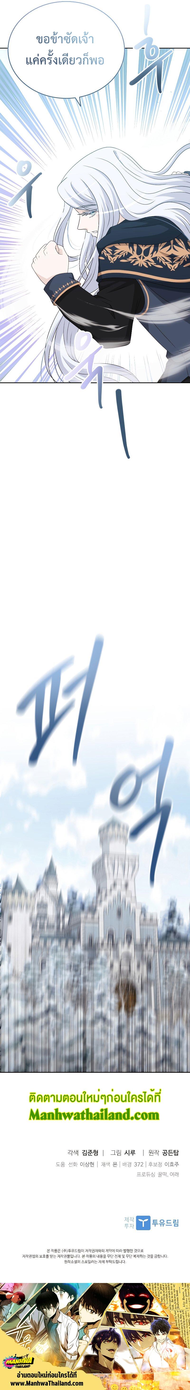 Manga-lc-com อ่านมังงะ อ่านการ์ตูน ออนไลน์ ฟรี The Book of Lagier ตอนที่ 1 2 3 4 5 6 7 8 9 10 11 12 13 14 ฟรี ไม่มีโฆษณา Manga-lc - อ่าน มังงะ อ่าน การ์ตูน ออนไลน์ อ่านมังงะ ฟรี