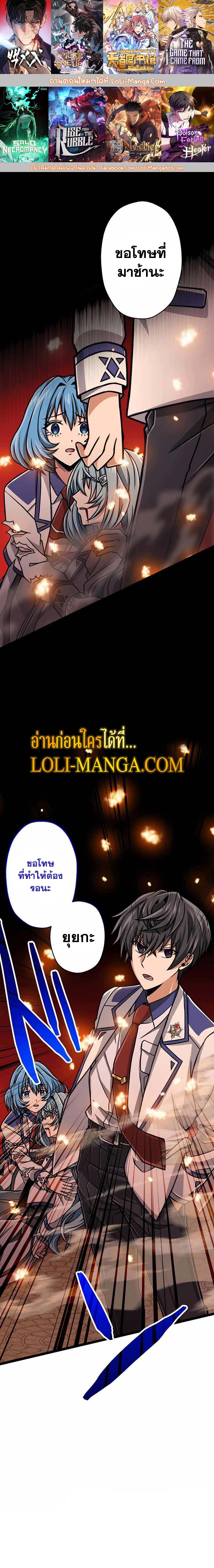 Manga-lc-com อ่านมังงะ อ่านการ์ตูน ออนไลน์ ฟรี Magic Level 99990000 All-Attribute Great Sage ตอนที่ 1 2 3 4 5 6 7 8 9 10 11 12 13 14 ฟรี ไม่มีโฆษณา Manga-lc - อ่าน มังงะ อ่าน การ์ตูน ออนไลน์ อ่านมังงะ ฟรี