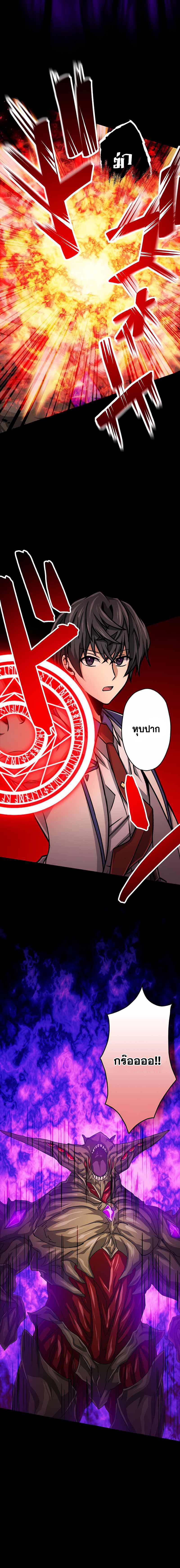 Manga-lc-com อ่านมังงะ อ่านการ์ตูน ออนไลน์ ฟรี Magic Level 99990000 All-Attribute Great Sage ตอนที่ 1 2 3 4 5 6 7 8 9 10 11 12 13 14 ฟรี ไม่มีโฆษณา Manga-lc - อ่าน มังงะ อ่าน การ์ตูน ออนไลน์ อ่านมังงะ ฟรี