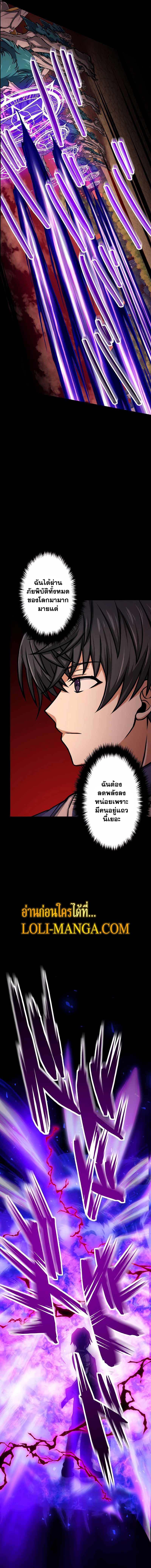 Manga-lc-com อ่านมังงะ อ่านการ์ตูน ออนไลน์ ฟรี Magic Level 99990000 All-Attribute Great Sage ตอนที่ 1 2 3 4 5 6 7 8 9 10 11 12 13 14 ฟรี ไม่มีโฆษณา Manga-lc - อ่าน มังงะ อ่าน การ์ตูน ออนไลน์ อ่านมังงะ ฟรี